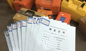 全站儀到底是檢定還是校準？看完你就知道了
